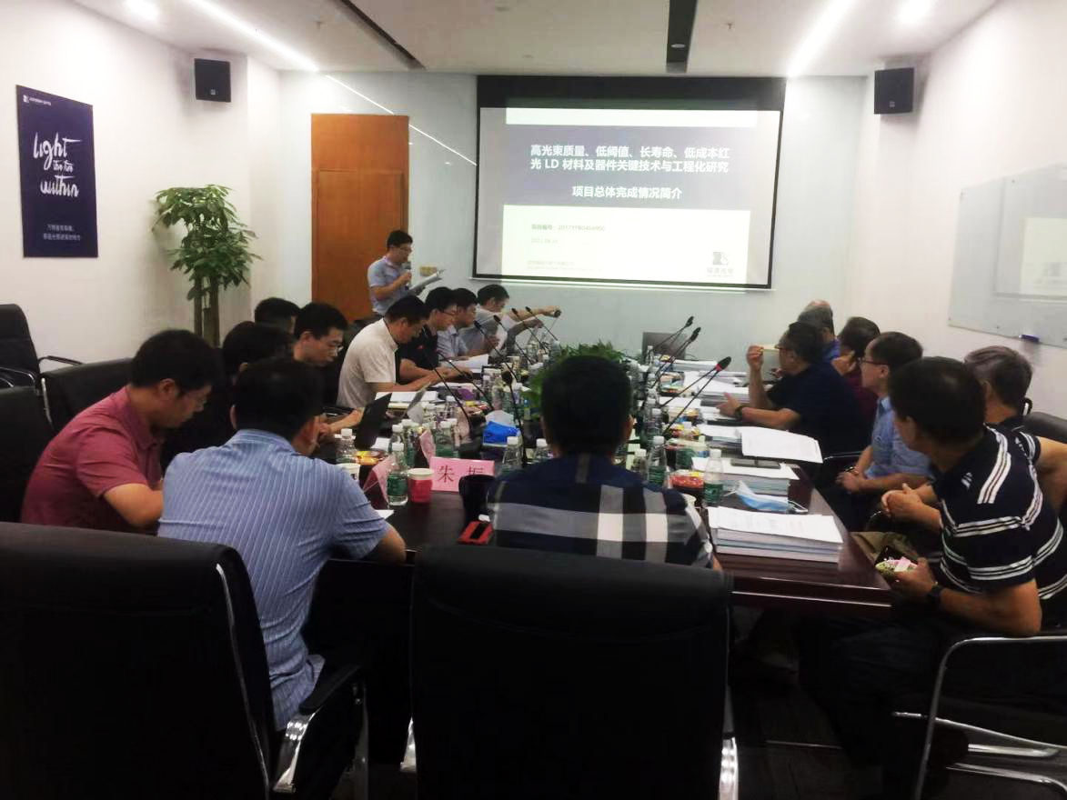 國家重點研發計劃課題績效評價會在瑞波光電順利召開